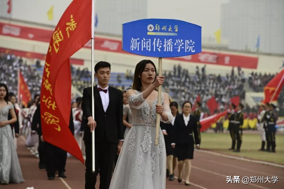 郑州市阳光体育运动会,郑州大学体育学院运动会