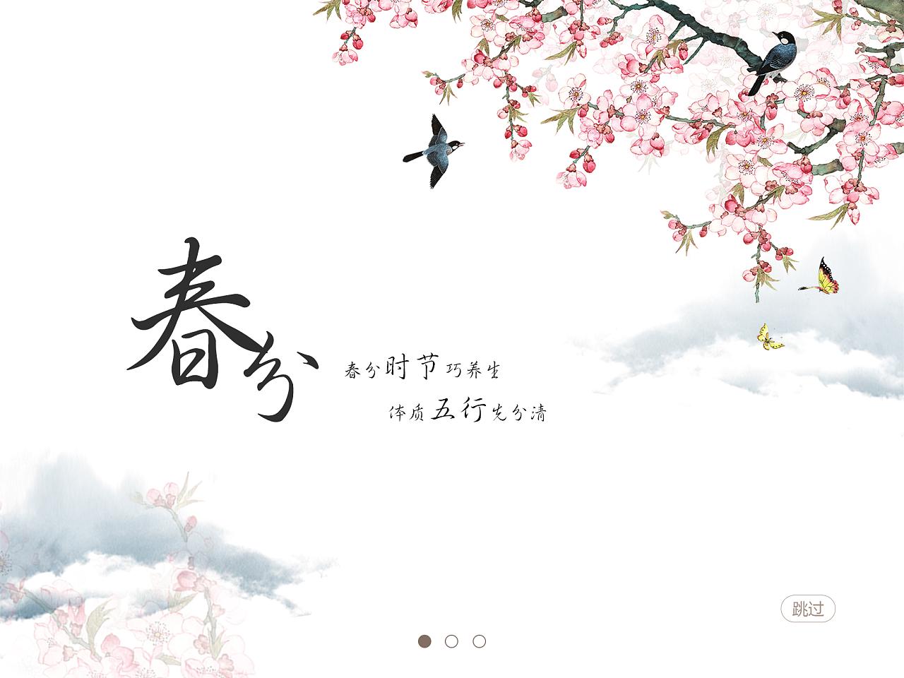 春分的基本含义特征是什么,春分是什么意思这个节气代表什么