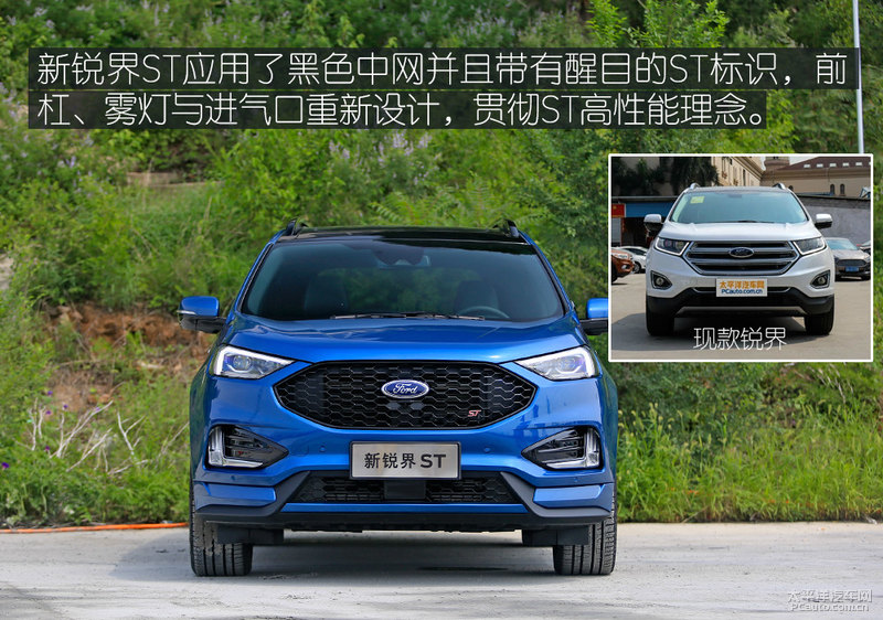 长安福特新锐界试驾,福特新锐界2.0t两驱7座试驾讲解