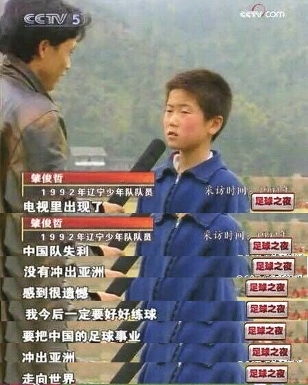 你有多久没看球赛,你有多久没看球赛了