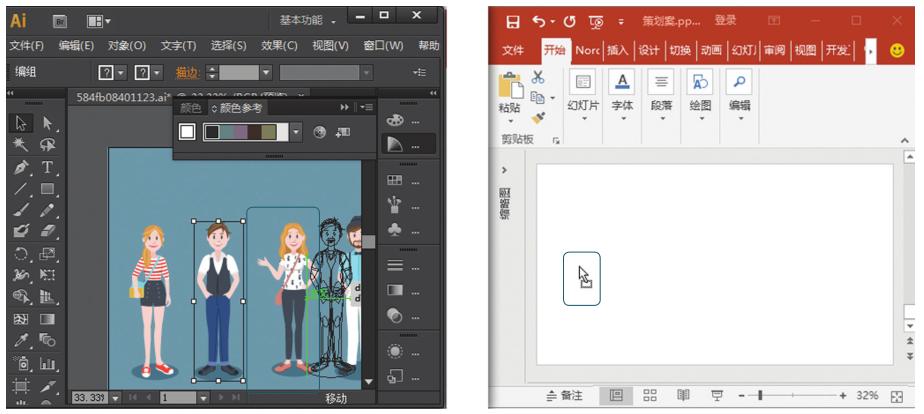 ppt素材整理可爱,ppt素材怎么收集