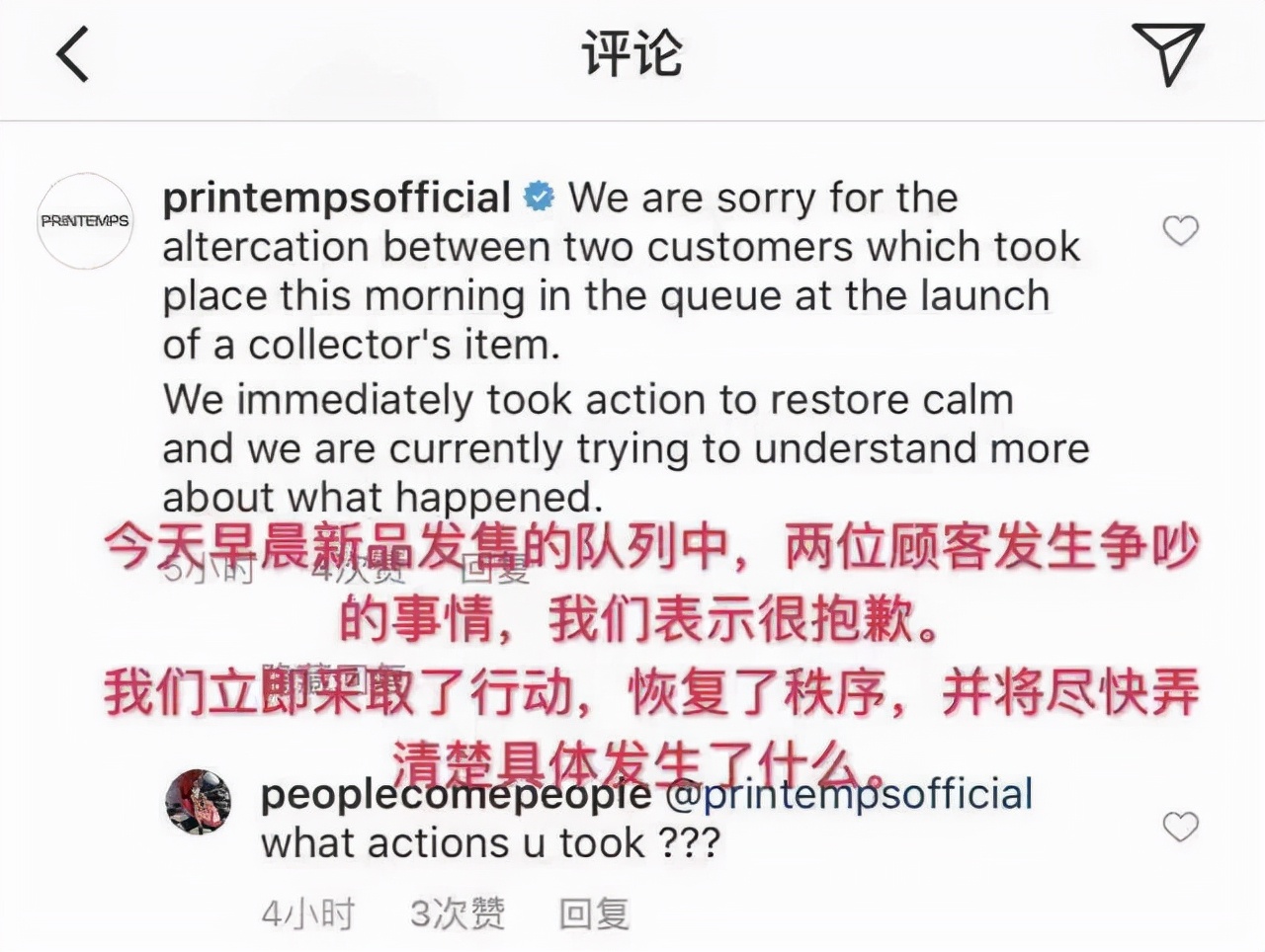 道歉声明被质疑“甩锅”，“黑历史”被扒，迪奥真有那么无辜吗？