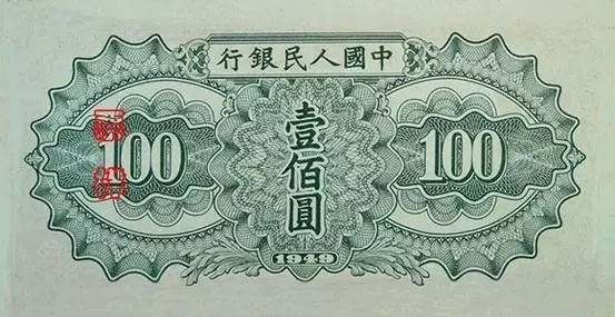 中国人民币图片大全,哪个国家的钱能换人民币最多