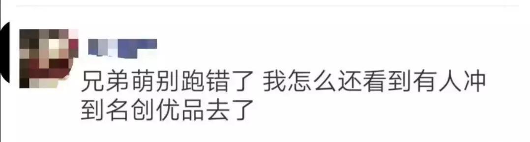 优衣库kaws联名为什么被疯抢,优衣库kaws联名款质量如何