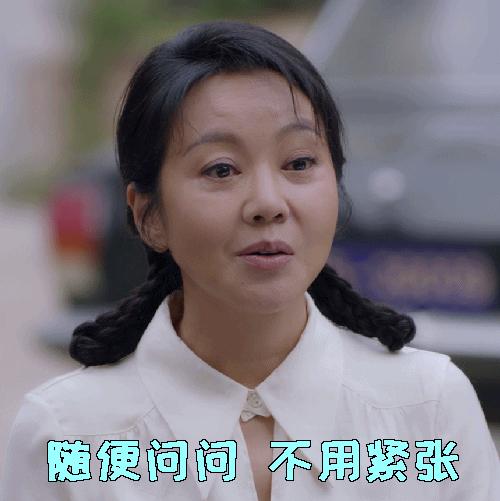 女星变老像蔡明,脸变僵的明星