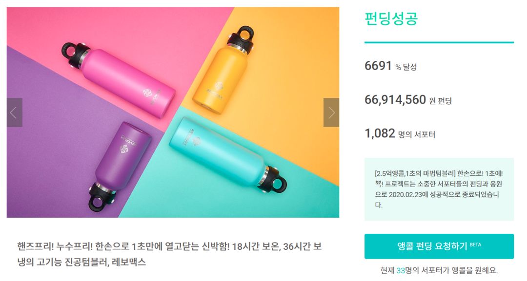 还在用双手费劲拧杯盖？我只要3根手指，1秒就开了！