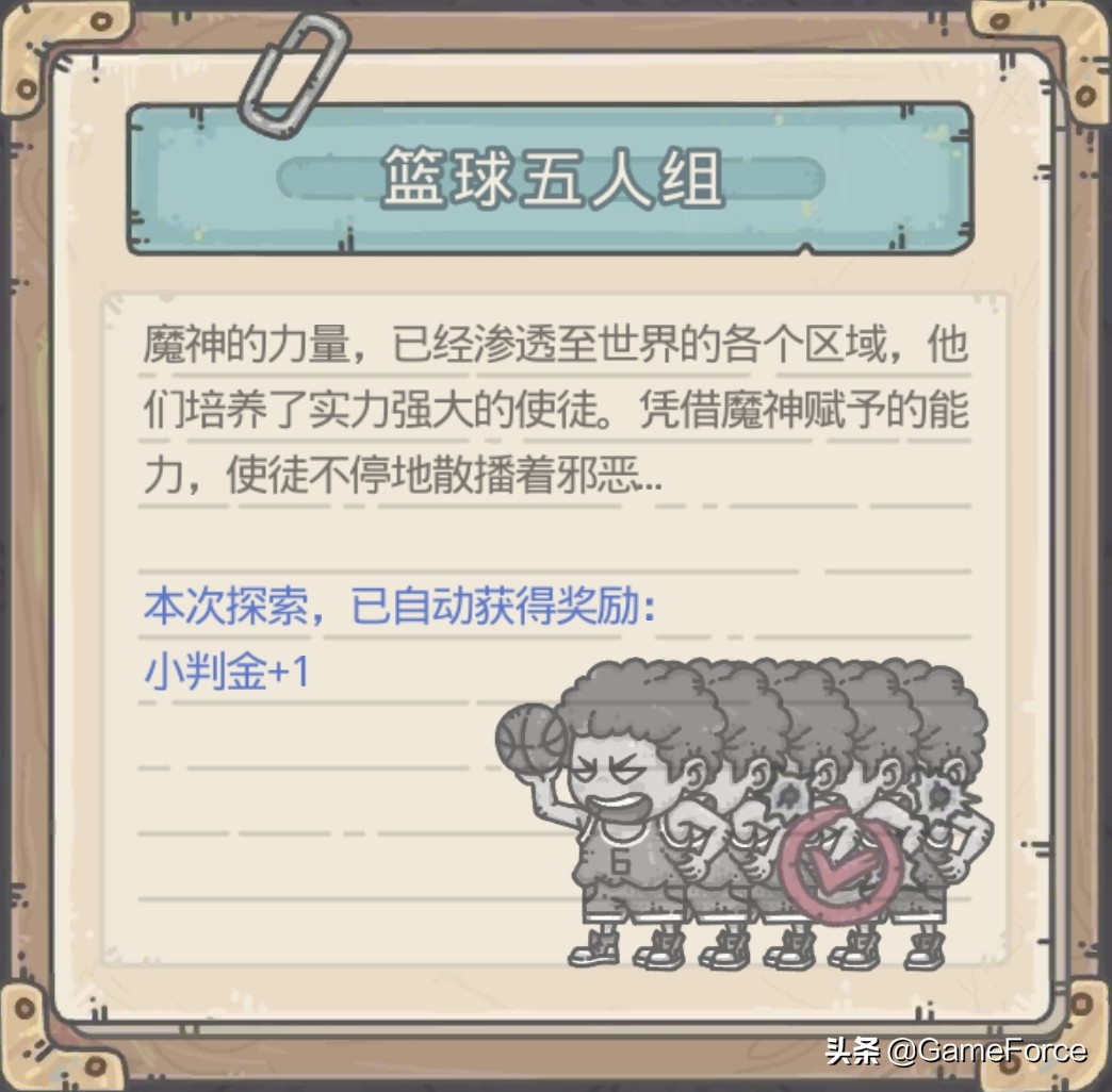 当游戏中的人物出现在现实中,现实生活角色扮演游戏网络游戏