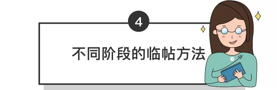 新手写毛笔字应该怎样开始,怎样初练毛笔字