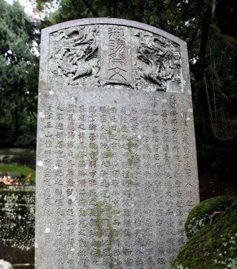 林则徐陵园,林则徐尸骨被人挖出