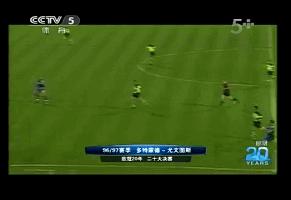 首次杀入欧冠正赛就夺冠,多特夺过几次欧冠冠军