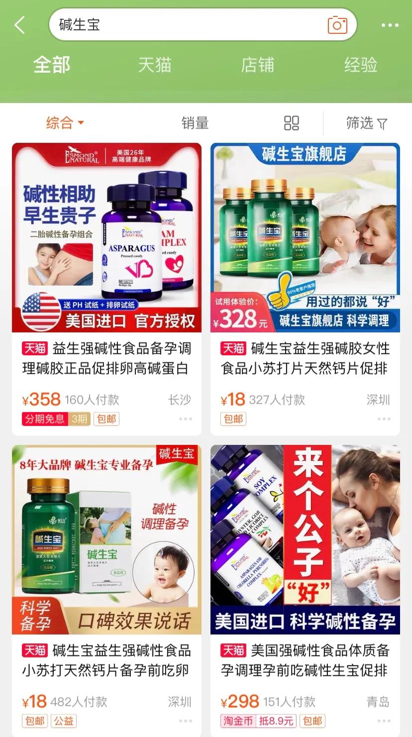 接男宝、堕女胎、转胎丸…90后父母为“生儿子”拼了