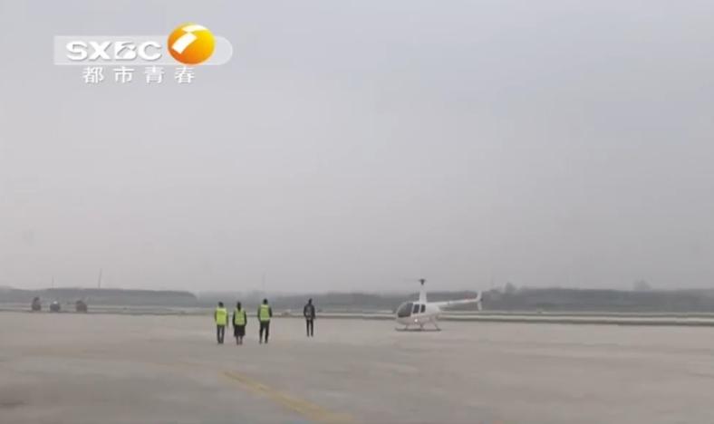 开直升机出去玩可以吗,西安在哪里考直升飞机驾照