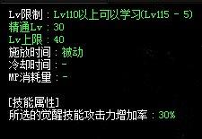 元素法杖银月的祝福测试,银月的祝福法杖属性