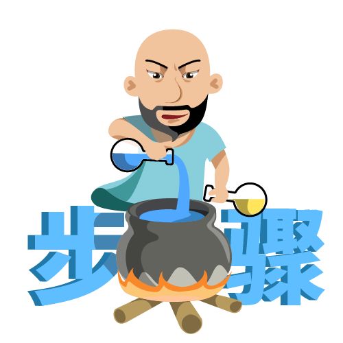 用管道疏通剂和铝箔纸自制氢气球,管道疏通剂做气球