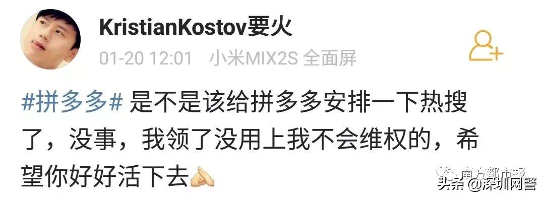 今早大家都在充话费！拼多多出现BUG：团伙通过漏洞*取盗**，已报案