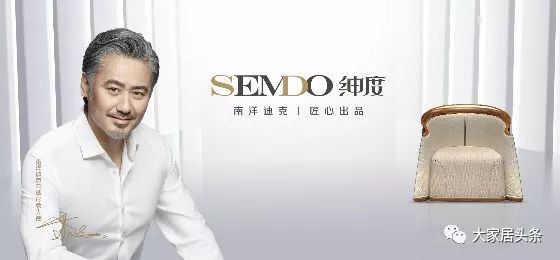 吴秀波事件，受伤的还有这三家家居品牌！