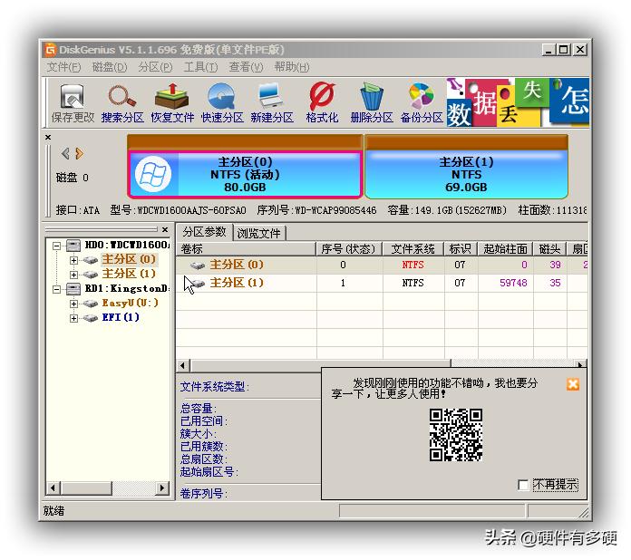 怎样扩大系统盘的容量,扩大系统盘的容量