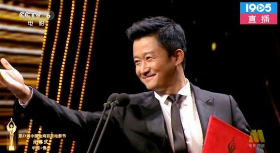 黄晓明获百花影帝,周冬雨黄晓明三金影后