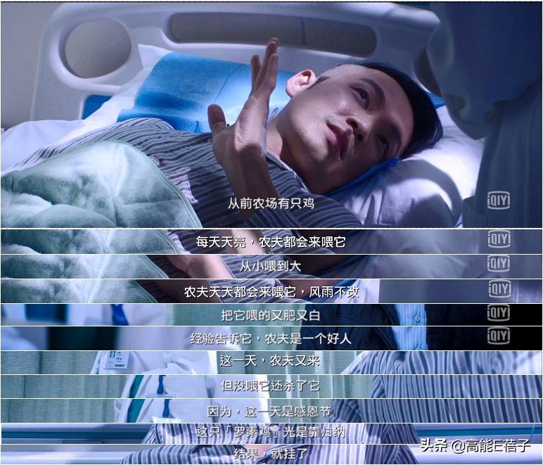 向佐唱歌名场面,向佐人生低谷完整视频