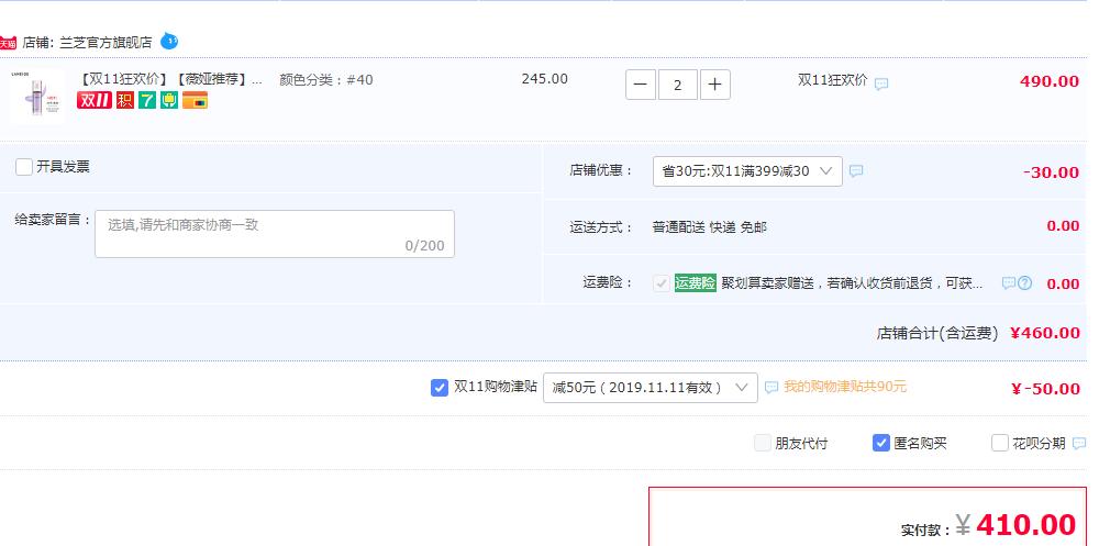 露露小姐姐,露露小姐姐护肤