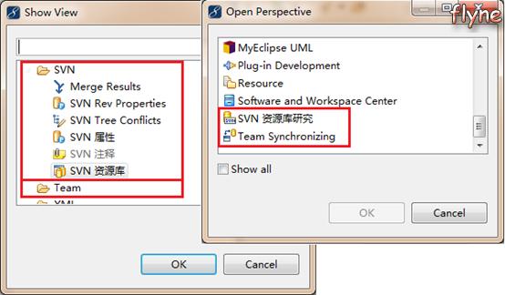 基于windows,windowssvn使用教程