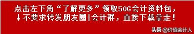 视同销售收入调整、未按权责发生制原则确认的收入和费用投资介绍