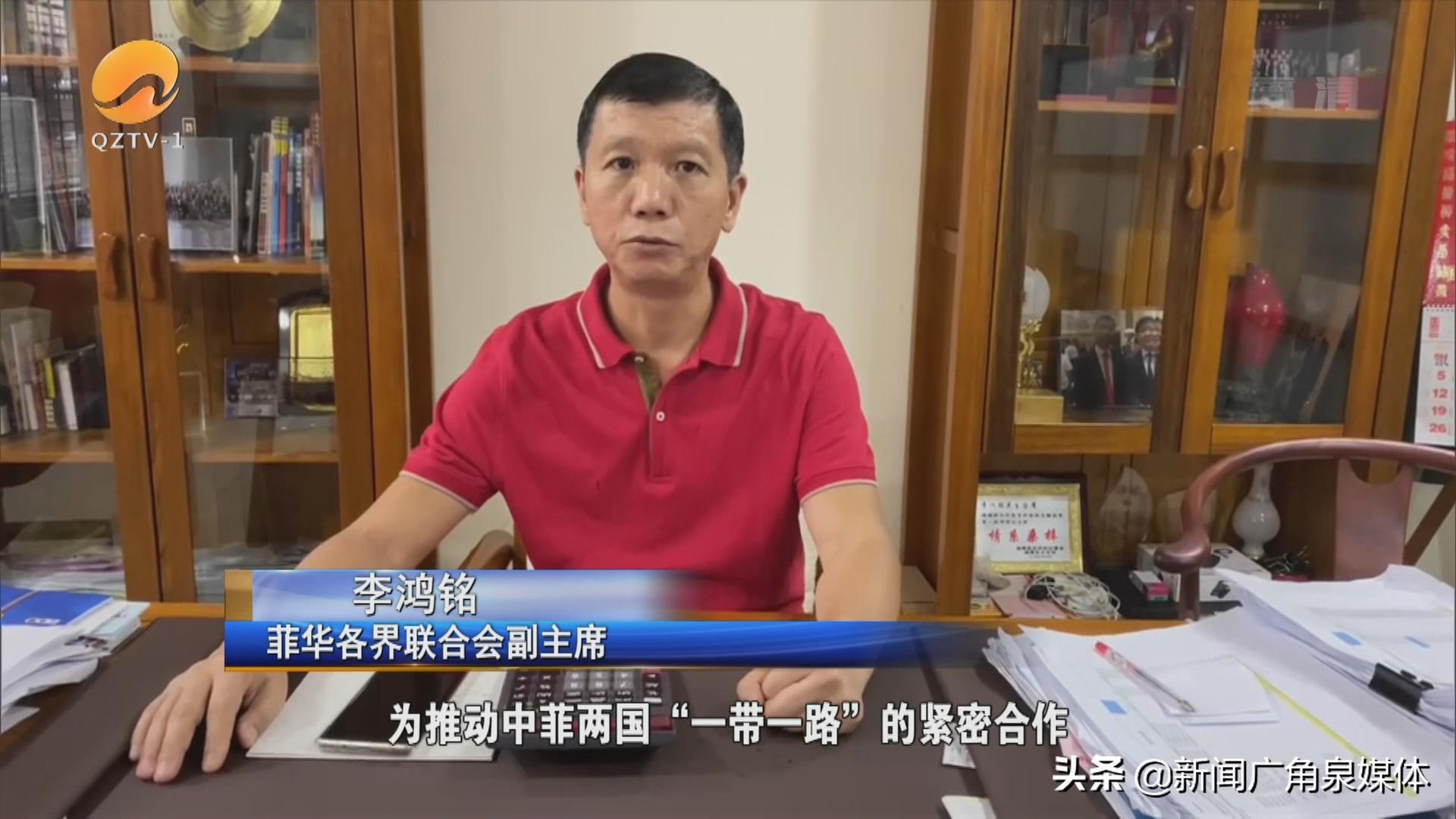 菲中电视周展播进行时：留学生“追剧”热评侨领点赞电视周