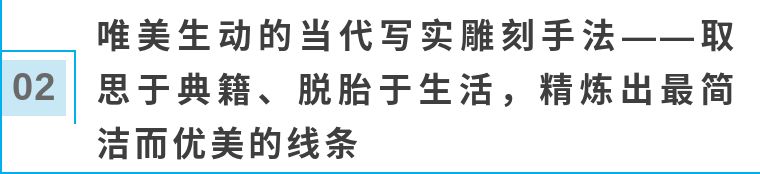 写实主义美术的代表人物及作品,人物玉雕艺术特点