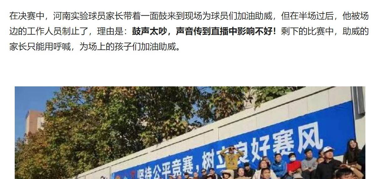 羡慕不如自省国内校园联赛频遭误读谁该担责？不谈热爱何来强大