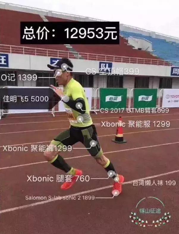 跑步的人为什么腿很细,跑步的人为什么单身