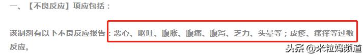 被药监局点名的十四种小孩药,家长注意这14种感冒药幼儿慎用