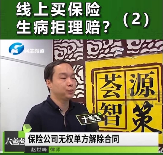 投保容易理赔难源于保险欺诈,中国人保保险公司理赔套路