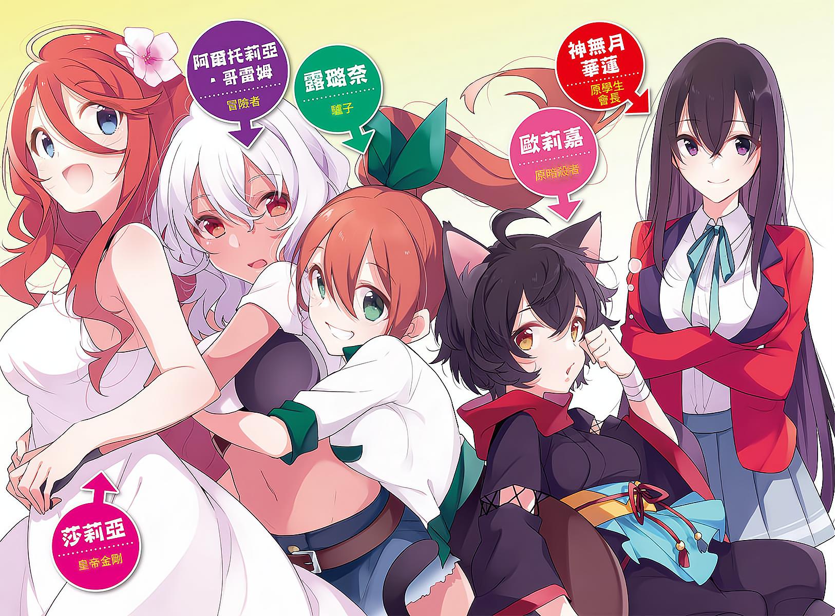 十月“猩”番进化果实，男主邂逅1500级骷髅兵，新进化后有多强？