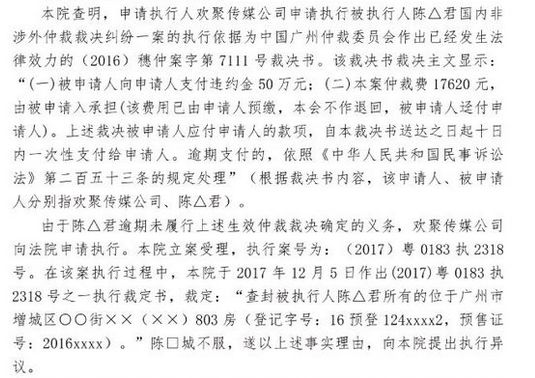 女爱豆把粉丝当提款机,女爱豆把男粉丝当提款机