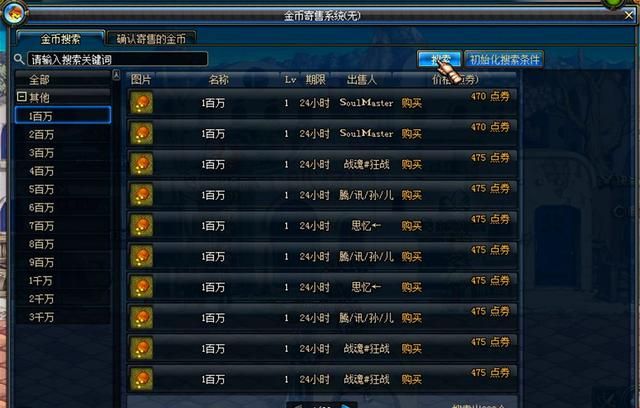 DNF:大神晒出“搬砖”工作室,1台电脑控16个账号,钱赚到手发软