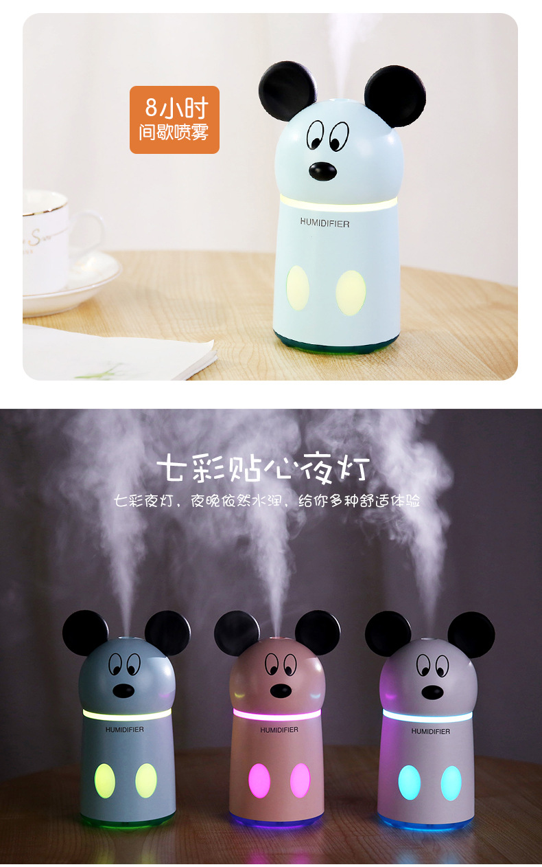 萌奇加湿器，深圳市芬享科技有限公司