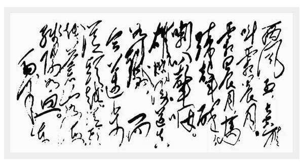 至今犹少几狂生——复刘教授意见商榷：毛主席是一位草书大家吗？