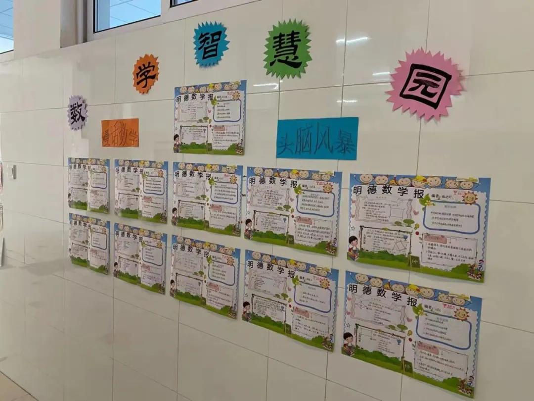 2018寒亭恒信明德学校,潍坊市寒亭区恒信明德小学怎么样