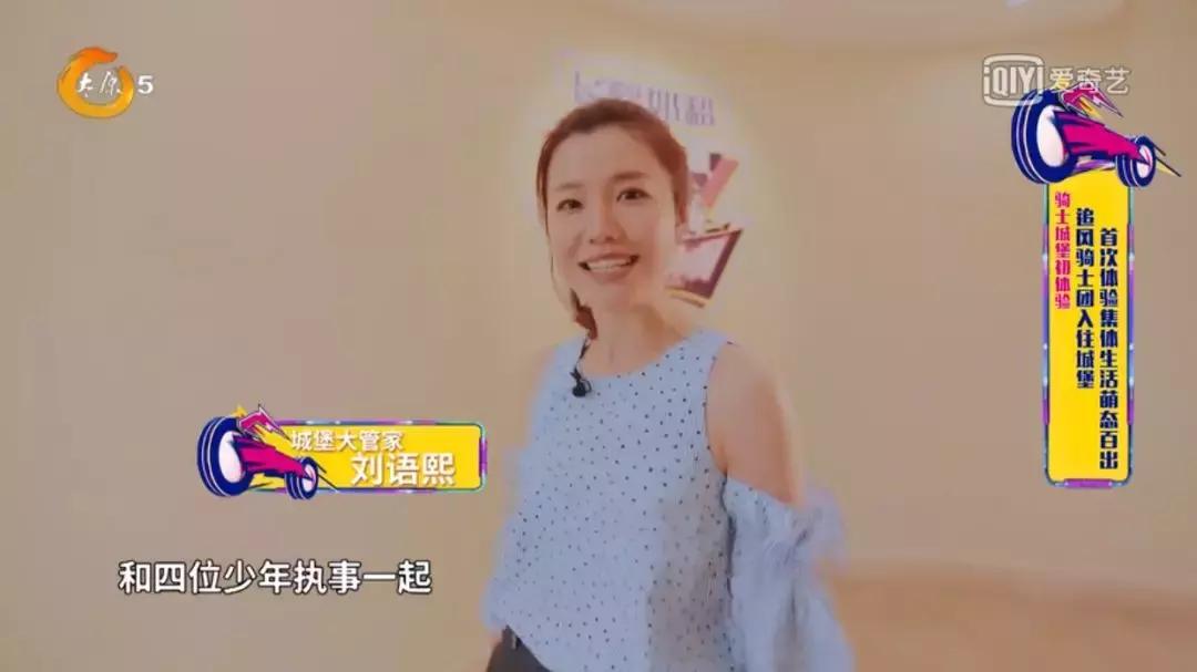 《小骑手!冲啊》|可爱萌娃变身激燃赛车手,成长大戏拉开大幕