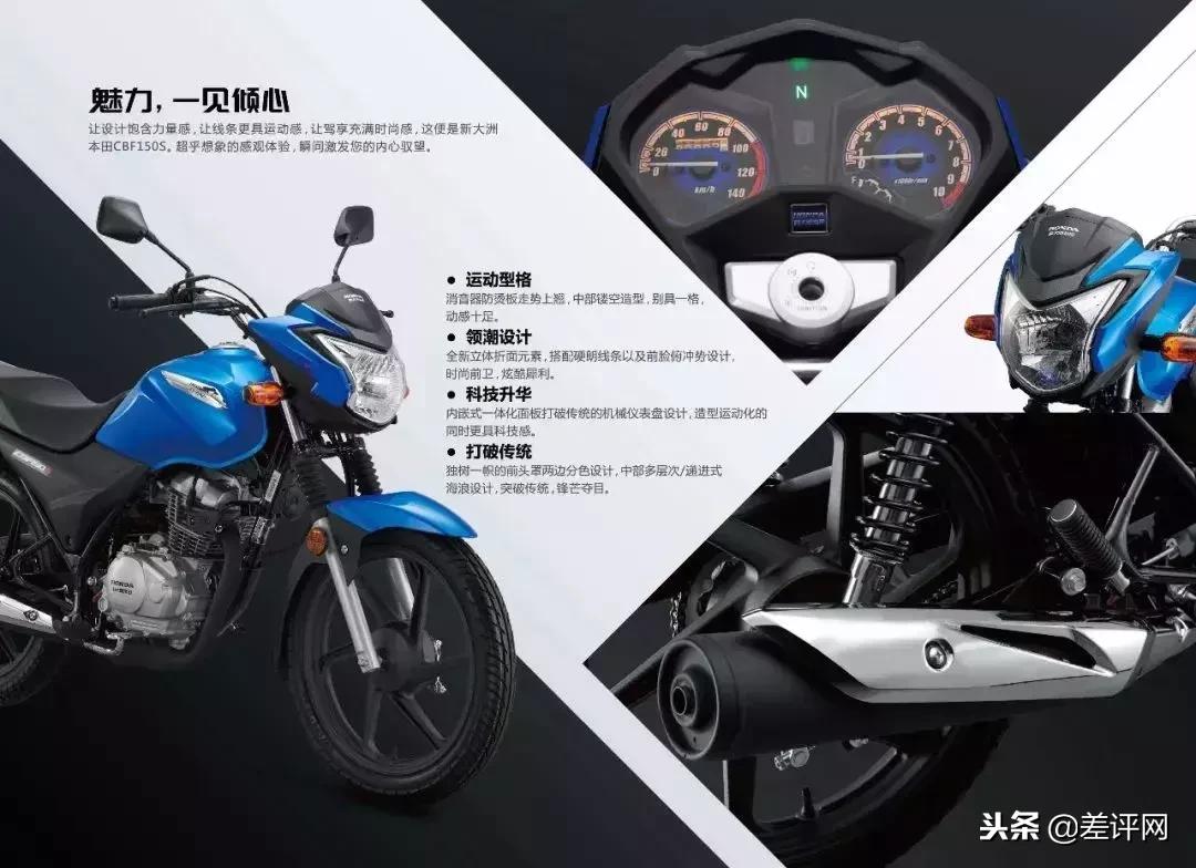 老铁喜提新大洲本田cbf150s,新大洲本田2018款cbf150s