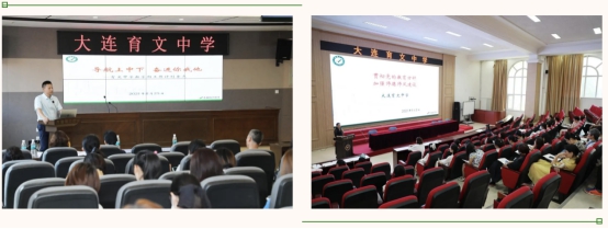 大连育文中学2015,大连育文中学集团化