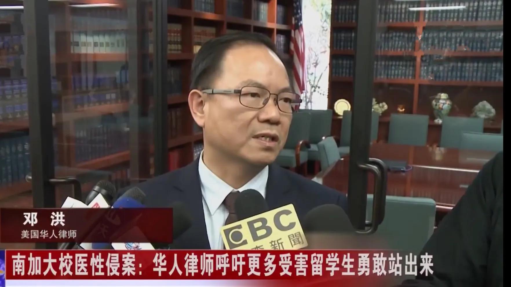 南加大丁铎事件,南加大学生性侵案