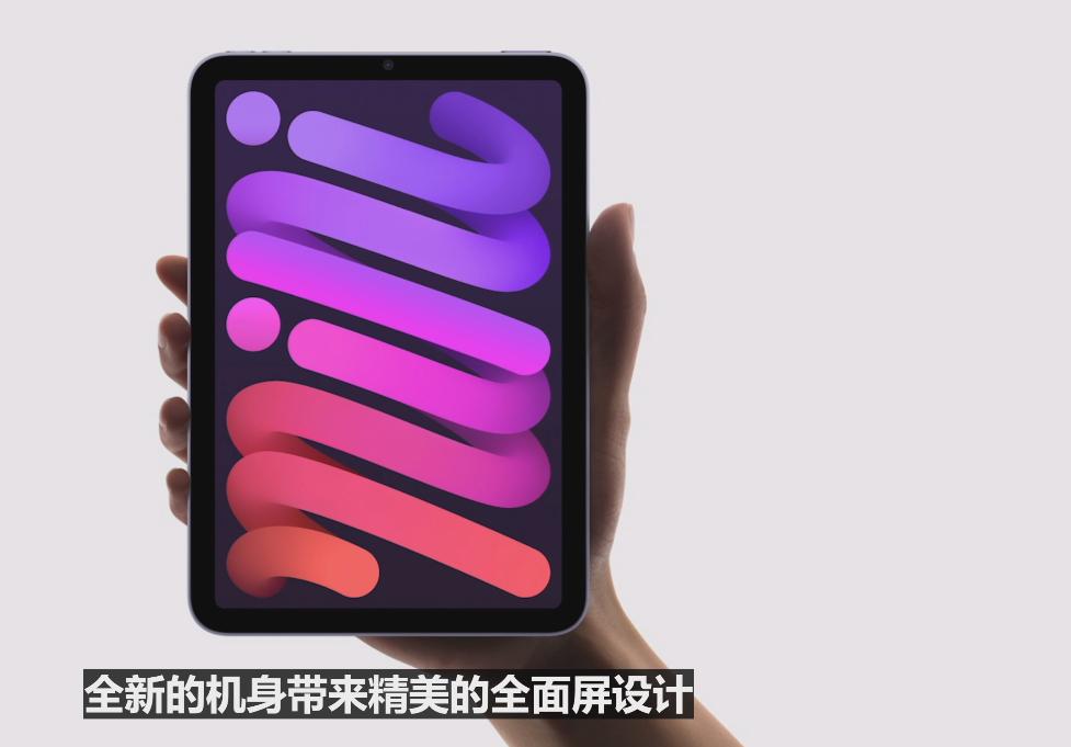 ipadmini升9.3,ipadmini最新款官方价