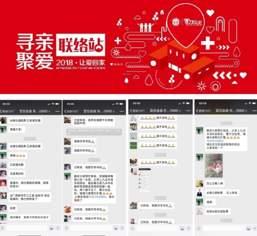 向时代致敬，养乃世家品牌登陆北京地铁1号线