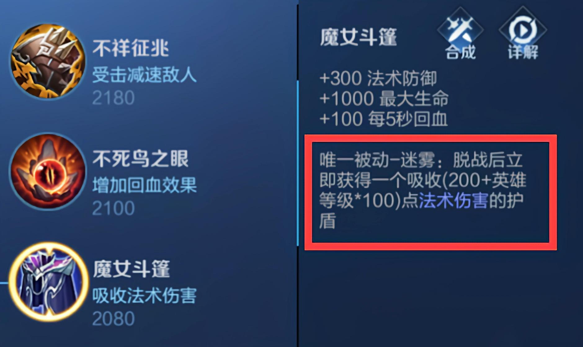 射手克制反甲的装备,射手可以出反伤刺甲吗