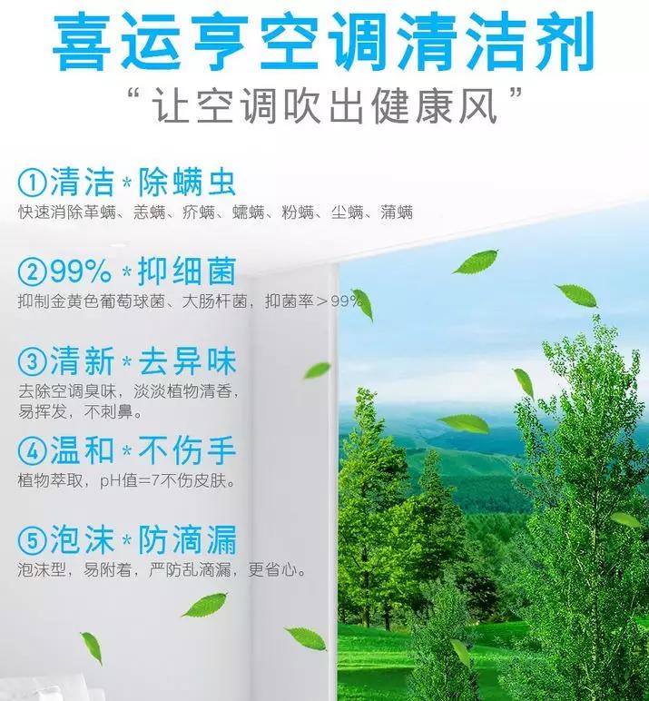 空调长期不清理会怎样,空调除房间螨虫的正确方法