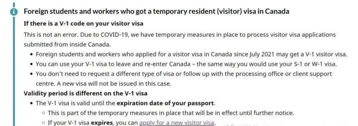 加拿大移民签证流程详细步骤,加拿大移民签证最新政策