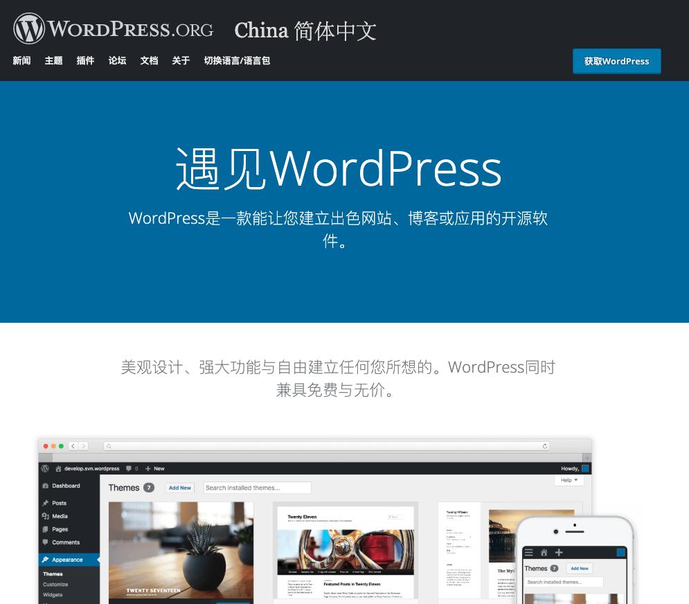 在日本怎么注册townwork,在日本注册网站域名