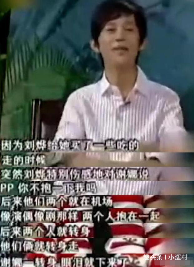 谢娜和刘烨同台是哪一年,谢娜刘烨十年后重逢在哪期