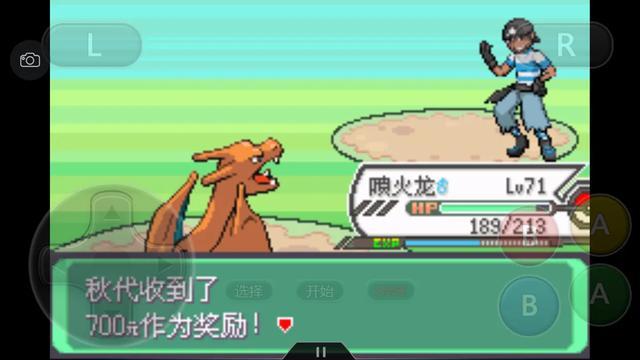 口袋妖怪之究极绿宝石攻略三周目,口袋妖怪究极绿宝石4.b攻略大全